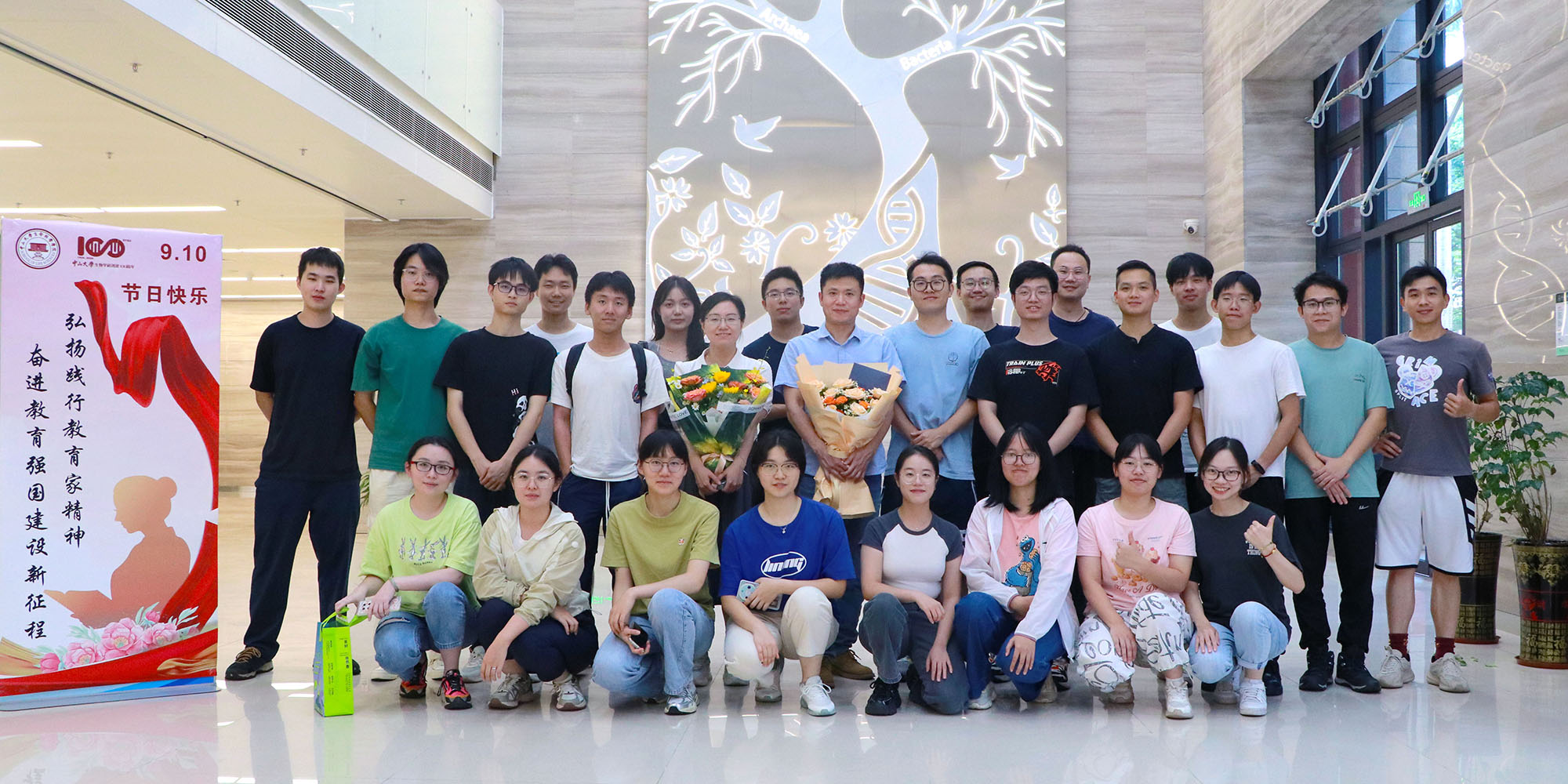 lab photo